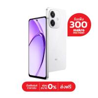 ราคา ออปโป้ สมาร์ทโฟน รุ่น A3 Lte 8/128gb สีขาว (799657365413110)