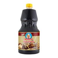 ราคา ตราเด็กสมบูรณ์ ซีอิ๊วขาวเห็ดหอม 2000 มล. (322960141396158)