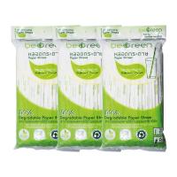 Be-green หลอดกระดาษรุ่นหุ้ม 100 ชิ้น/ซอง แพ็ก 3 ซอง (7159245537475)