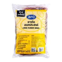 ราคา เอโร่ หนังยางวงใหญ่ (0.5 x 2 ถุง) 1 กก. (327271674864019)