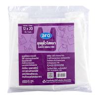 ราคา เอโร่ ถุงหูหิ้วใสหนา 12x20 นิ้ว 1 กก. (576390118749318)