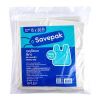 ราคา เซพแพ็ค ถุงหูหิ้วขาวหนา 15x30 นิ้ว 1.5 กก. (461593089449469)