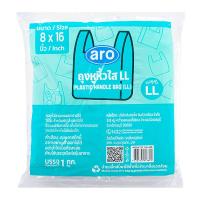 ราคา เอโร่ ถุงหูหิ้วใส Ll 8x16 นิ้ว 1 กก. (931379747610767)