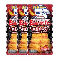 ราคา เบนโตะ หมึกบดรสหม่าล่า 18 ก. x 3 (370708746163804)