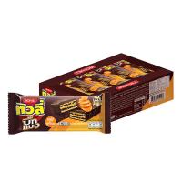 ราคา ทิวลี่ บิ๊กแบง เวเฟอร์สอดไส้คุกกี้ ซอลท์เท็ดคาราเมล 25 ก. 12 ชิ้น (7352714952899)