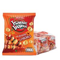 ราคา โรลเลอร์ โคสเตอร์ มันฝรั่งโรลเลอร์ รสเอ็กซ์ตร้าบาร์บีคิว 12 ก. x 12 (616839963600213)