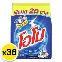 ราคา โอโมผงซักฟอกสูตรมาตรฐาน 320กx36 (599621926603917)