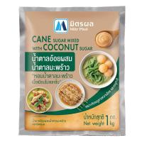 ราคา (สินค้าสั่งจองสารทจีน) มิตรผล น้ำตาลอ้อยผสมน้ำตาลมะพร้าว 1 กก. (755938593180152)