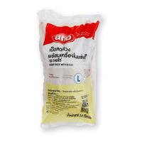 ราคา (สินค้าสั่งจองตรุษจีน) เอโร่ เป็ดพร้อมเครื่องในแช่แข็ง ไซส์ L 2.4 กก./ตัว (59324404162813)