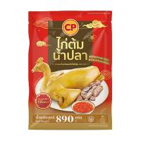 ราคา ซีพี ไก่ต้มน้ำปลา 890 ก. (7352634343619)
