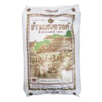 ราคา เบญจรงค์ ข้าวหอมมะลิ 100% 48กก. (7078674104515)