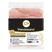 ราคา Cp สันในไก่ แพ็ค 1 กก (7381211578563)
