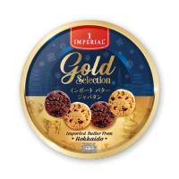 ราคา อิมพีเรียล คุกกี้ โกลด์ ฮอกไกโด 252 ก. (7499779145923)