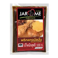 ราคา จะโหรม พริกแกงมัสมั่น 100 g (7497400385731)