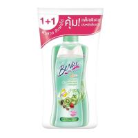 ราคา บีไนซ์ ครีมอาบน้ำ เซลลูไลท์ โพรเทคชั่น สีเขียว 400+170 มล. (7352671469763)