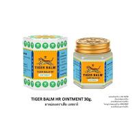 ราคา ตราเสือ ยาหม่องขาวใหญ่พิเศษ 30 กรัม (7497416474819)