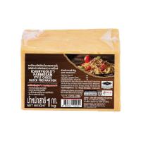 ราคา Dairygold แดรี่โกลด์พาร์มีซานสไตล์ชีสชนิดแท่ง ขนาด 1 กก. (400924167248886)