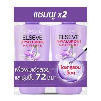 ราคา ลอรีอัล เอลแซฟ แชมพูความงาม ไฮยารูลอน 410 มล. x 2 (924431982169351)