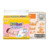 ราคา เบบี้เลิฟ อีซี่เทป ผ้าอ้อมเด็กแรกเกิด Nb 88 ชิ้น x 3 (รวม 264 ชิ้น) (199842332830142)