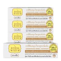 ราคา เทพไทย ยาสีฟันสมุนไพร รสเกลือ 70 ก. x 3 (7350203384003)