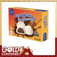 ราคา แดรีโด ไดฟูกุโอวัลตินช็อคดูไบ 210 ก. (577310757867098)