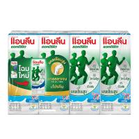 ราคา แอนลีน แอคติฟิต นม ไขมัน 0% รสจืด 180 มล. 48 กล่อง (7248010805443)