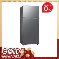 ราคา Samsung ตู้เย็น 2 ประตู ขนาด 18.7 คิว รุ่น RT53DG7A14S9ST