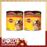 ราคา เพดดิกรี อาหารสุนัขโต รสเนื้อ 700 ก. x 2 (7497395503299)