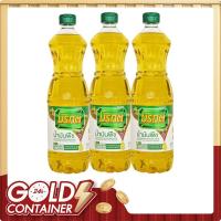 ราคา มรกต น้ำมันปาล์ม 1 ลิตร x 3 ขวด (7499764760771)
