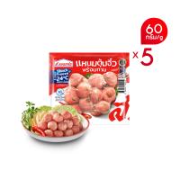 ราคา ส.ขอนแก่น แหนมตุ้มจิ๋ว 60 กรัม (5ซอง/ชุด) (858564757005487)