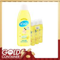 ราคา น่ารัก แชมพูเด็ก สูตรอ่อนใส 200 มล. x 3 ขวด (7497379905731)