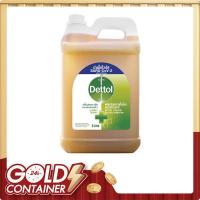 ราคา เดทตอล ไฮยีน มัลติ-ยูส ฆ่าเชื้อโรคอเนกประสงค์ 5 ล. (6761193406659)