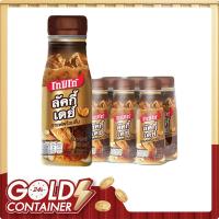 ราคา โกปิโก้ กาแฟ ลัคกี้เดย์ 180 มล. x 6 (7115257118915)