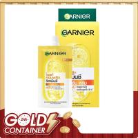 ราคา การ์นิเย่ ไบรท์ คอมพลีท เซรั่มครีม เอสพีเอฟ30 Pa+++ 7 มล. 6 ซอง (7324998205635)