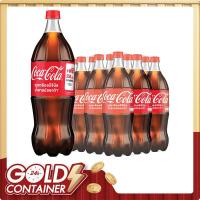 ราคา โค้ก เครื่องดื่มน้ำอัดลม รสออริจินัล น้ำตาลน้อยกว่า 1.25 ล. + 250 มล. x 12 (6761214279875)