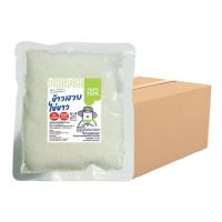 ราคา nimnim undefined ข้าวสวยไข่ขาว แคลต่ำ อุดมด้วยใยอาหาร และโปรตีนจากไข่ขาว ยกลัง 50 ถุง (745353304786589)