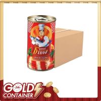 ราคา ซูเปอร์ ซี เชฟ ปลากระป๋อง ยกลัง ซาดีนในซอสมะเขือเทศ 155 ก. x 100 (306721862395326)