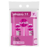 ราคา ซันซิล แชมพู+ครีมนวดผม สีชมพู 425+400 มล. x 1+1 (255052540366666)