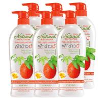 ราคา มิสทิน เนเชอรัล บอดี้ โลชั่น สูตร ฟักข้าว 500 มล. x 6 (832988249625918)