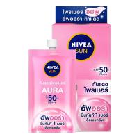 ราคา นีเวีย ซัน กันแดดไพรเมอร์ ออร่า Spf50+ Pa+++ 7 มล. 6 ซอง (7352466931907)