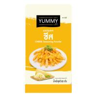 ราคา ยัมมี่ ผงปรุงรส ชีส 500 ก. (7248040722627)