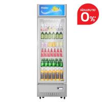 ราคา Haier ตู้แช่เครื่องดื่ม ขนาด 12 คิว รุ่น SC-340BC-V3