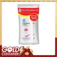 ราคา โชกุบุสซึ ครีมอาบน้ำ สูตรไชนีส มิลค์ เวทช์ ผิวนุ่มชุ่มชื่น 900 มล. x 1+1 (761419511597659)