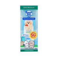 ราคา บานาน่าโบ๊ท ครีมกันแดด อควา เดลี่ มอยซ์เจอร์ เอสพีเอฟ 50+ พีเอ++++ ลิมิเต็ด แพ็ก 50 มล. (571161050501975)