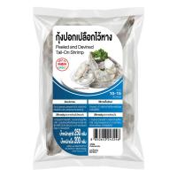 ราคา กุ้งปอกเปลือกไว้หางแช่แข็ง 250 ก. (436176937047409)