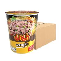 ราคา มาม่า บะหมี่กึ่งสำเร็จรูป ชนิดถ้วย รสหมูสับ 60 ก. x 72 (402524686527579)