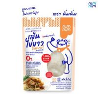 ราคา nimnim เส้นไข่ขาวไฟเบอร์ แคลต่ำ ไฟเบอร์สูง (176547954049852)