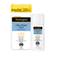 ราคา นูโทรจีนา อัลตร้า เชียร์ ฟลูอิด เฟเชียล ซันสกรีน เอสพีเอฟ 50 40 มล. (721732035440202)