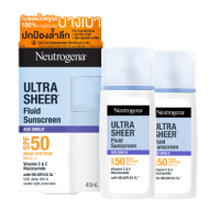 ราคา นูโทรจีนา อัลตร้า เชียร์ ฟลูอิด ซันสกรีน เอจ ชีลด์ เอสพีเอฟ 50 พีเอ++++ 40 มล. x 2 (303199329578711)