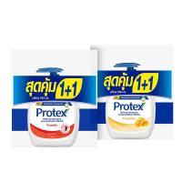 ราคา สบู่เหลวล้างมือโพรเทคส์ พรอพโพลิส 250 มล. x2 ขวด + สบู่เหลวล้างมือโพรเทคส์ แฟมิลี่ 250 มล. x2 ขวด (755001378437061)